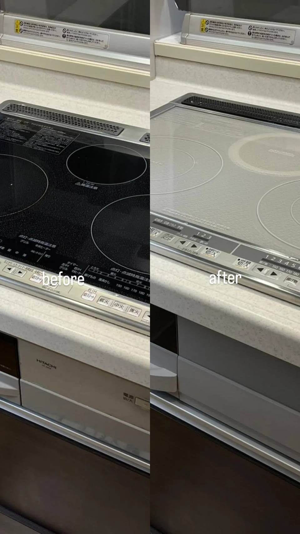 【IH交換工事】札幌市清田区/戸建　S.Y様邸-img