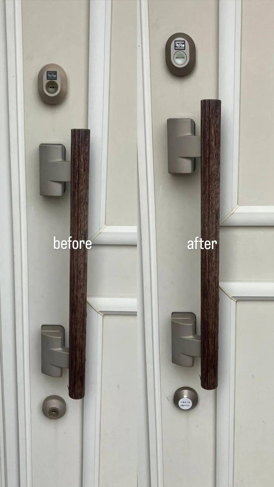 【玄関シリンダー交換工事】札幌市北区/戸建　H.T様邸-img