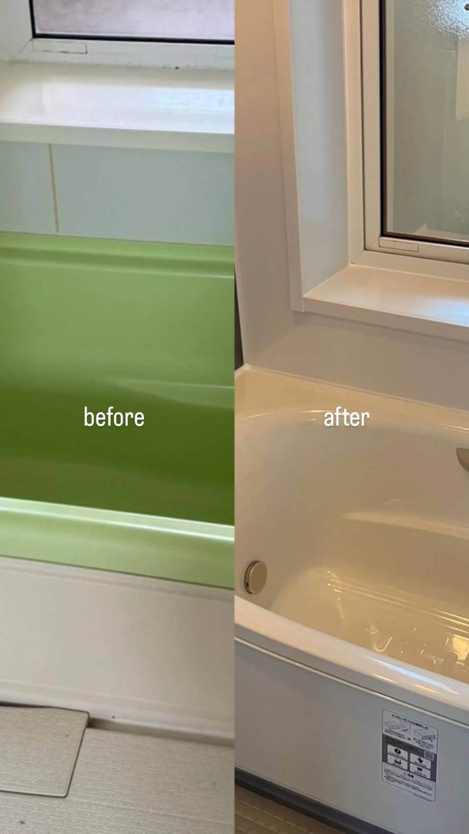 【UB交換工事】札幌市手稲区/戸建　T.M様邸-img