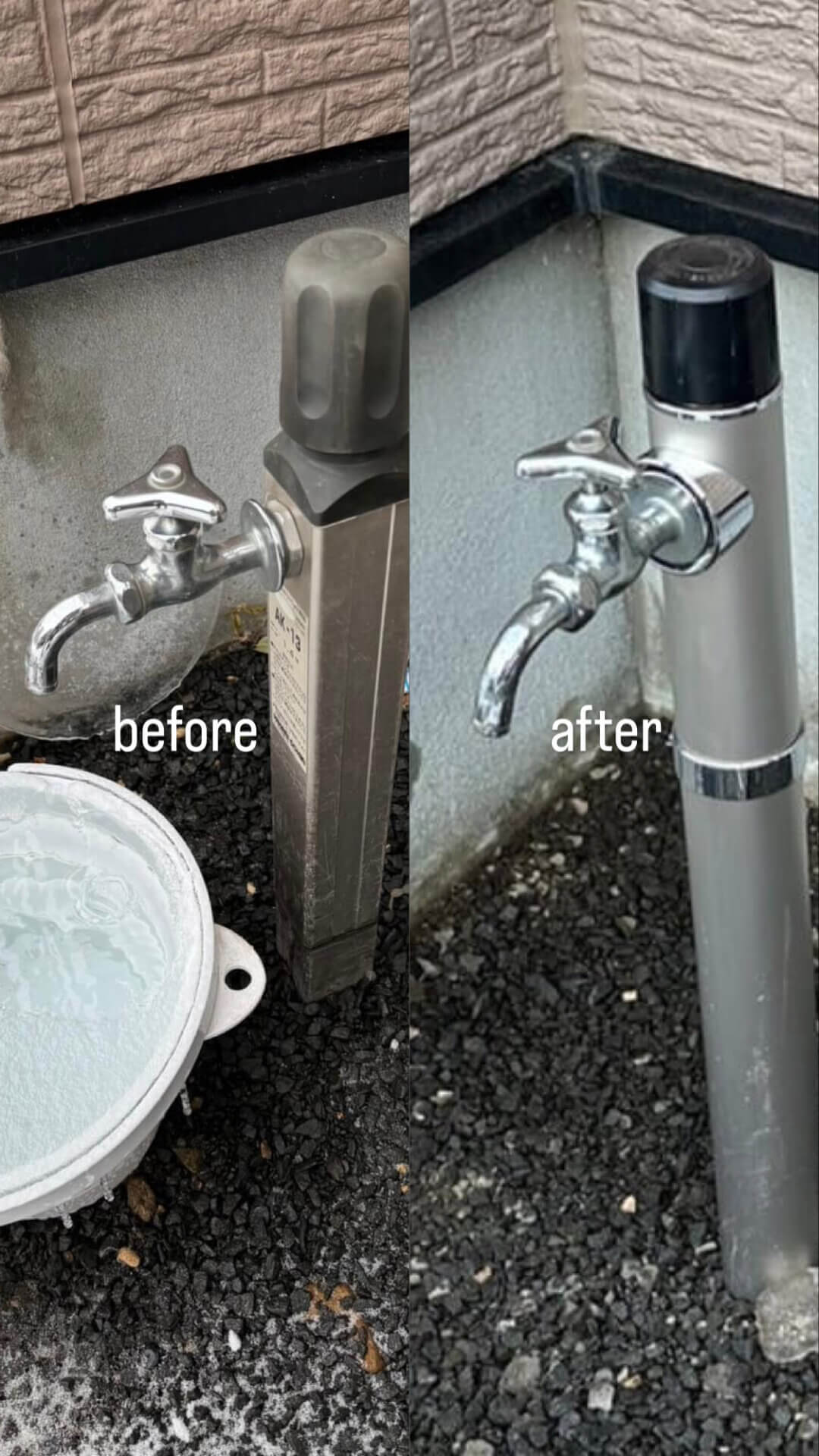 【散水栓交換工事】札幌市豊平区/戸建リフォーム　S.Y様邸　-img