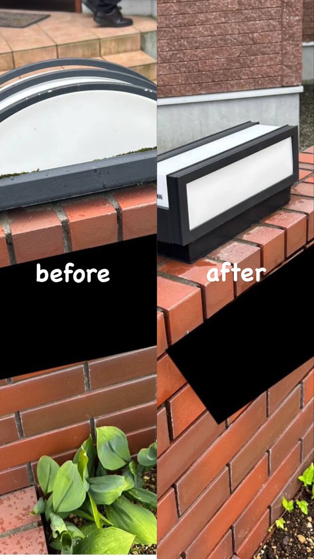 【門灯交換工事】札幌市中央区/戸建リフォーム　I.T様邸　-img