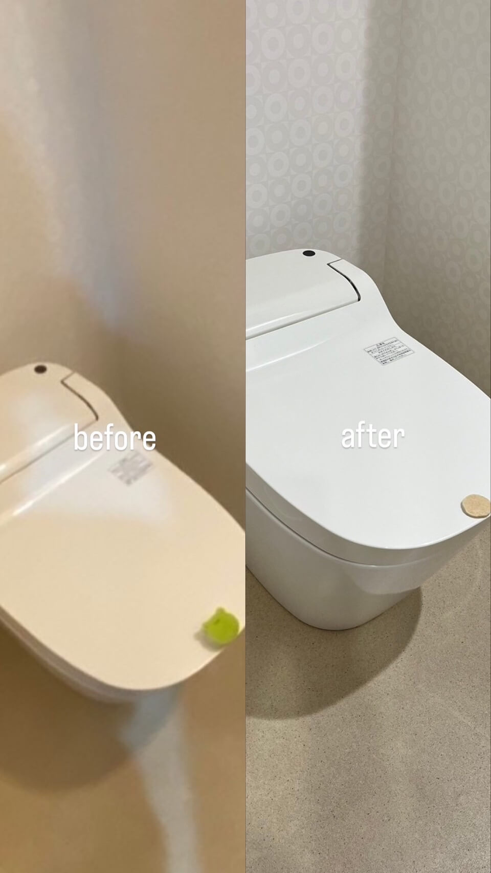 【トイレ交換工事】札幌市豊平区/マンション　I.I様邸-img