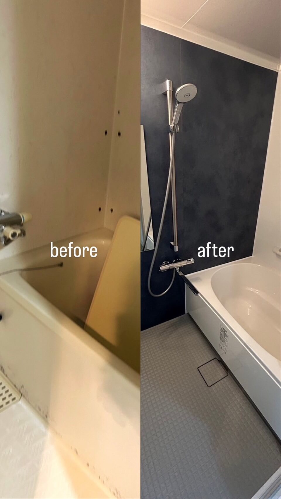 【UB交換工事】札幌市東区/マンション-img